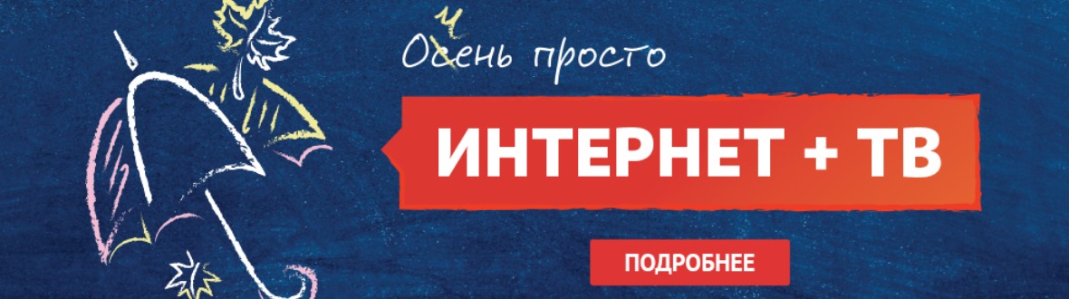 ТТК СПАРК Ростов-на-Дону | Контакты